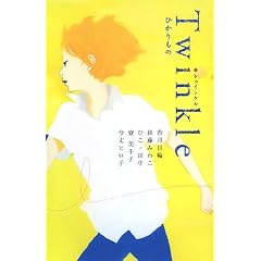 Twinkle�\�Ђ������ (teens�f best selections)