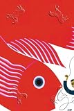 Art Poster, Asia Magazine: The Fish-Kite - 18.75 x 27.5