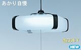 HITACHI ペンダントライト 72W形 RP8323EK