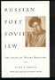 Russian Poet / Soviet Jew:  The Legacy of Eduard Bagretskii (English and Russian Edition)