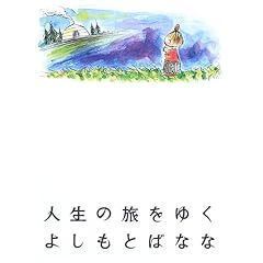 �l���̗����䂭