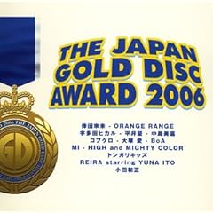 【クリックで詳細表示】THE JAPAN GOLD DISC AWARD 2006 [Compilation， Limited Edition]