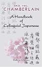 A Handbook of Colloquial Japanese