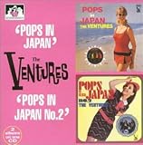 Pops in Japan/Pops in Japan No. 2