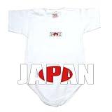 BABY BODYSUIT WHITE FLAG COLOR  JAPAN  6 - 9 Months