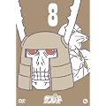 天体戦士サンレッド(2ndシーズン)3巻 [DVD]
