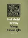 Kurdish Dictionary: Kurmanji-English (Yale Language Series)