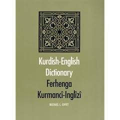 Kurdish Dictionary: Kurmanji-English (Yale Language Series)