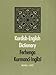 Kurdish-English Dictionary: Ferhenga Kurmanci-Inglizi