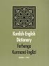 Kurdish-English Dictionary: Ferhenga Kurmanci-Inglizi