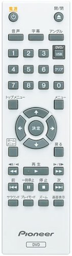 Pioneer DVDプレーヤー USB端子搭載 DV-310