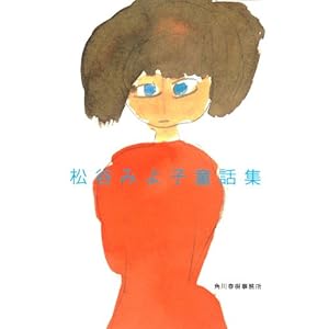 ���J�݂�q���b�W (�n���L����)