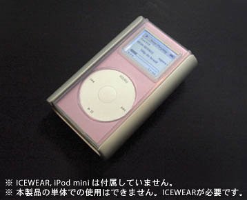Tunewear ALUMINIUM CLIP for ICEWEAR mini TUN-IP-000008
