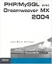 PHP/MySQL avec Dreamweaver MX 2004
