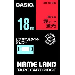 【クリックで詳細表示】CASIO XR-18FRD 蛍光色テープ 18mm(蛍光赤テープ/黒)