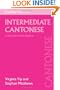 Intermediate Cantonese: A Grammar and Workbook (Grammar Workbooks)