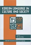 Korean Language in Culture And Society (Klear Textbooks in Korean Language)