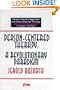 Person-Centred Therapy (Person-Centred Approach & Client-Centred Therapy Essential Readers)