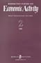 Brookings Papers on Economic Activity 2:2003 (v. 2)
