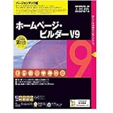 SOURCENEXT selection IBM �z�[���y�[�W�E�r���_�[ V9 �o�[�W�����A�b�v�� 10���{���� Paintgraphic�t�����ʔ�