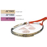 Yonex(ヨネックス) エッジガード 4 (ラケット 3 本分)