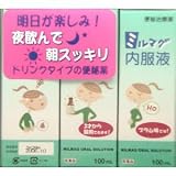ミルマグ内服液 3本セット 【医薬品 第3類】