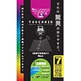 シグマAPO 7インチワイド ASUS Eee PC 4G-X対応 液晶保護フィルター SFTAG7WA