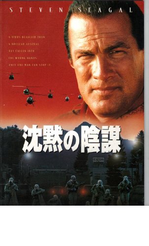 ディーン・セムラーの出演時間