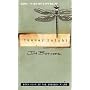Summer Knight (Dresden Case Files)