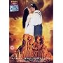 1942 A Love Story [DVD] [1994]