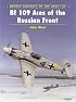 Bf 109 Aces of the Russian Front (Osprey Aircraft of the Aces No 37)