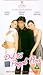 Dil To Pagal Hai [UK IMPORT]