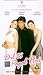Dil To Pagal Hai