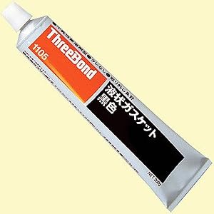 【クリックで詳細表示】液状ガスケット1105 Tb1105-150 Tb1105-150