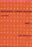 Beginning Chinese Reader (Beginning Chinese Reader, Part I)