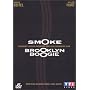 Smoke / Brooklyn Boogie - �dition Collector 2 DVD <b>DVD</b> ~ William Hurt