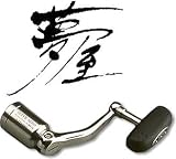 �V�}�m(SHIMANO) �����X�[�p�[�G�A���Z���V�e�B�u�n���h��R(�E�n���h���p) 92430