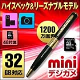 【小型カメラ】ペン型ビデオ　1200万ピクセル　４ＧＢマイクロＳＤ付　1280*960動画＋4032*3024写真【ミニデジカメシリーズ】 （4992）