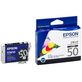 EPSON Colorio �����C���N�J�[�g���b�W 50�V���[�Y (�p�b�P�[�W�ʐ^ �ӂ�����)