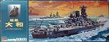 1/450戦艦 大和