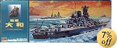 1/450戦艦 大和