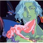 銀装騎攻オーディアン ― オリジナル・サウンドトラック Vol.2