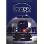 R2-D2: Beneath the Dome