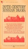  : 20th Century Russian Drama (The Library of World Drama)