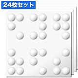 【NDB517F24】3Ｄボード(難燃仕様)　24枚セット：1枚あたり567円　※在庫限り