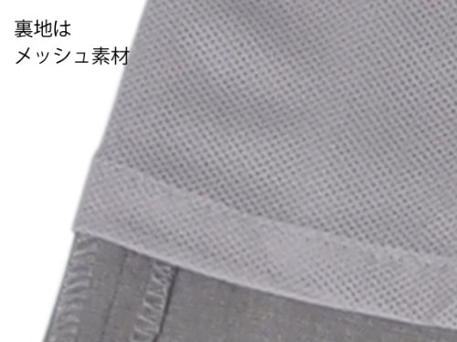 【さらさら 裏地付 涼感 ドライタッチ ストレッチ パンツ】（股下70cm）タイセイ 833B