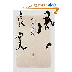 ���̗Ǌ� (���t����)