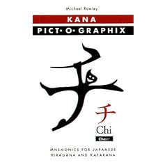 Kana Pict-O-Graphix: Mnemonics for Japanese Hiragana and Katakana: Mnemonics for Japanese Hiranga and Katakana