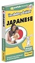 Vocabulary Builder - Learn Japanese