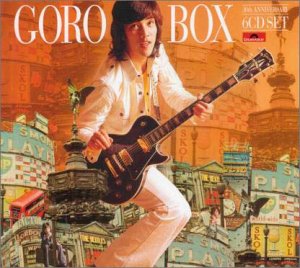 GORO CD BOX